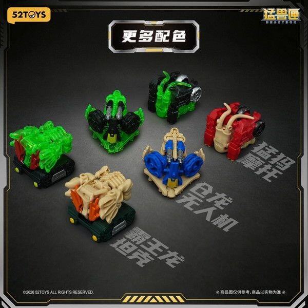 《Primal Lore》骨骸變形盲盒展開預購 2026 年正式發售