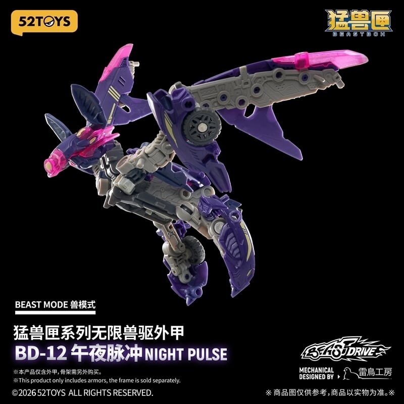 52TOYS《BEASTDRIVE》蝙蝠賽車 2026 年發售 支援裝甲拆卸