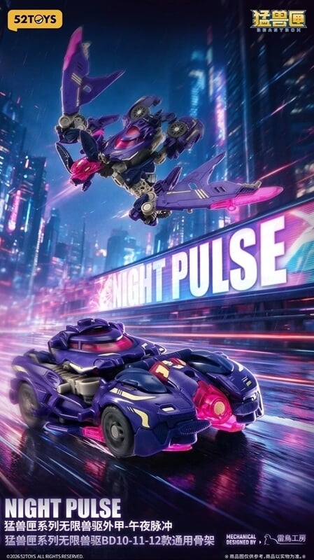 52TOYS《BEASTDRIVE》蝙蝠賽車 2026 年發售 支援裝甲拆卸