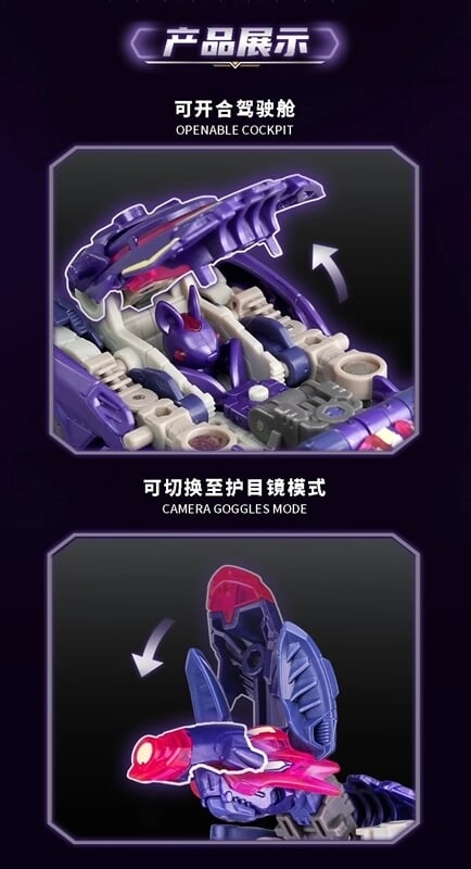 52TOYS《BEASTDRIVE》蝙蝠賽車 2026 年發售 支援裝甲拆卸