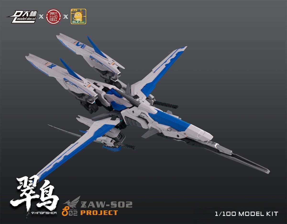 DLK HOBBY《ZAW-S02 翠鳥》原創組裝模型預購開跑 1/100 比例支援機可變形