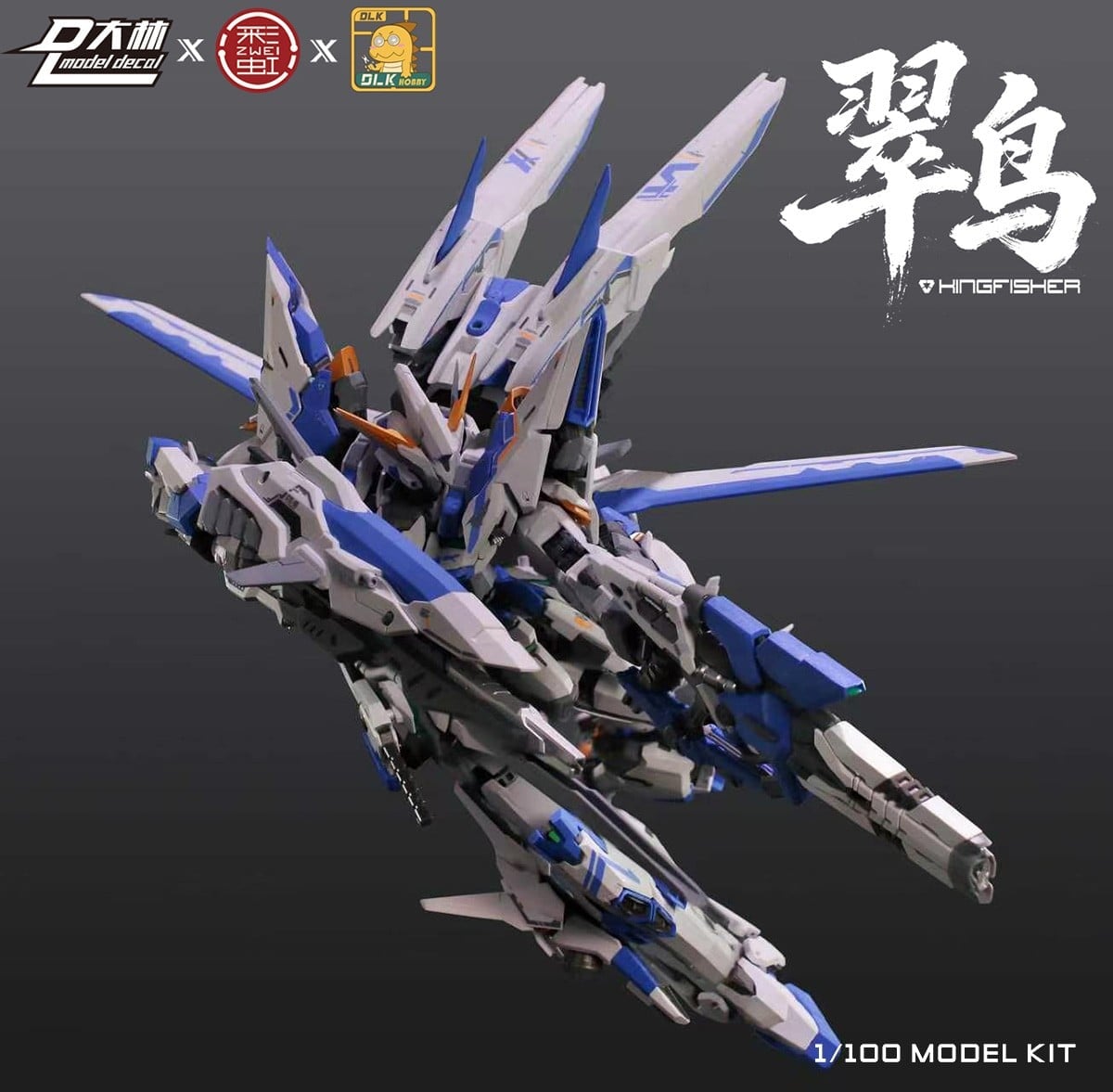 DLK HOBBY《ZAW-S02 翠鳥》原創組裝模型預購開跑 1/100 比例支援機可變形