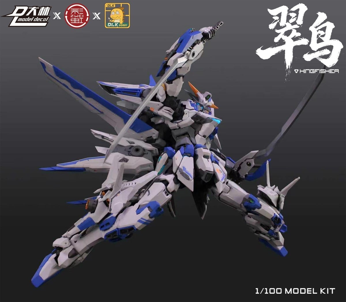 DLK HOBBY《ZAW-S02 翠鳥》原創組裝模型預購開跑 1/100 比例支援機可變形