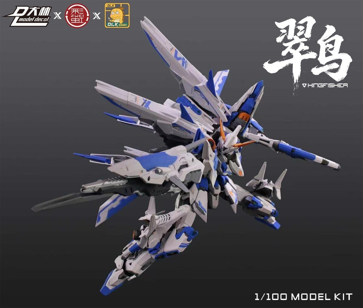 DLK HOBBY《ZAW-S02 翠鳥》原創組裝模型預購開跑 1/100 比例支援機可變形