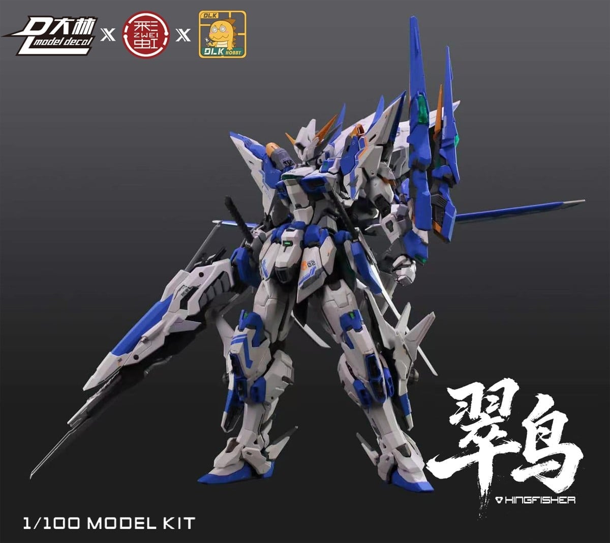 DLK HOBBY《ZAW-S02 翠鳥》原創組裝模型預購開跑 1/100 比例支援機可變形