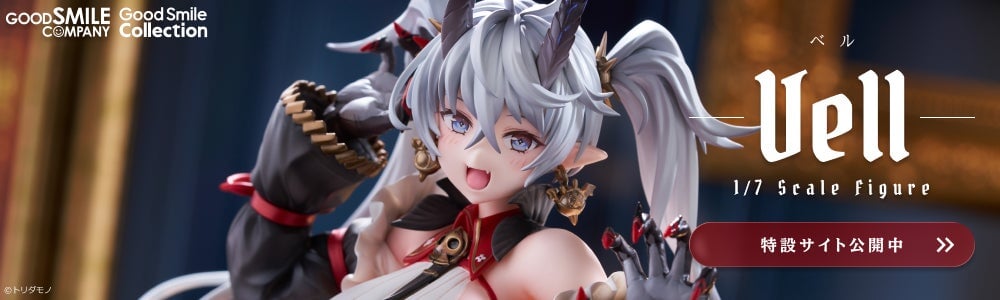 GSC《萊莎》繪師トリダモノ原創角 Vell 比例模型 2027 年發售