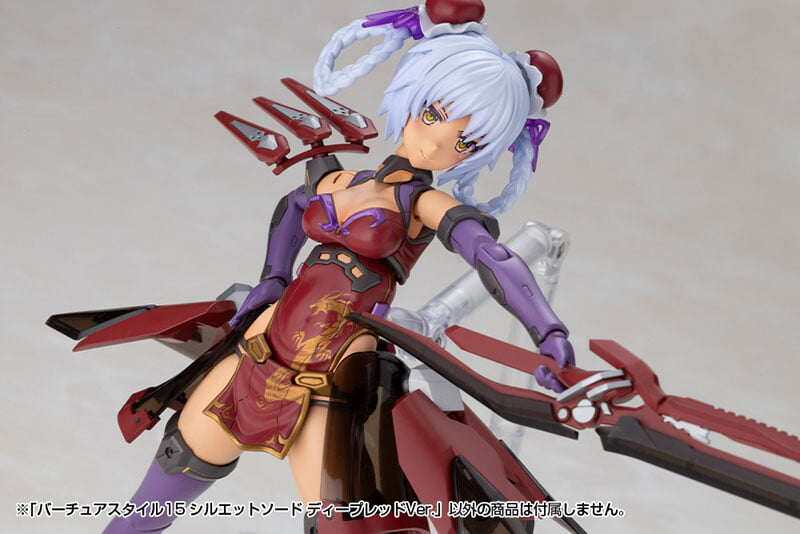 壽屋 M.S.G 推出深紅配色版系列配件 支援機娘改裝 2027 年 4 月發售