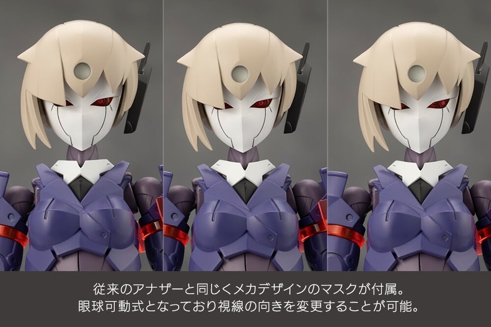 壽屋《無限邂逅》Variant 再度預購 搭載可動眼球技術且相容創彩少女