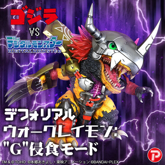 Bandai《數碼寶貝》 戰鬥暴龍獸 G侵食模型 12月發售