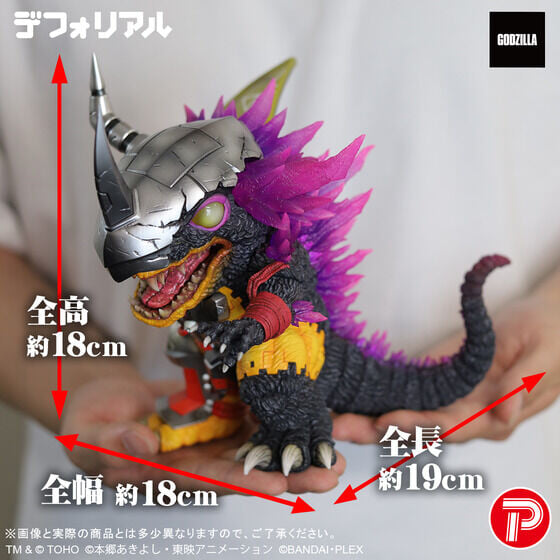 Bandai《數碼寶貝》 戰鬥暴龍獸 G侵食模型 12月發售