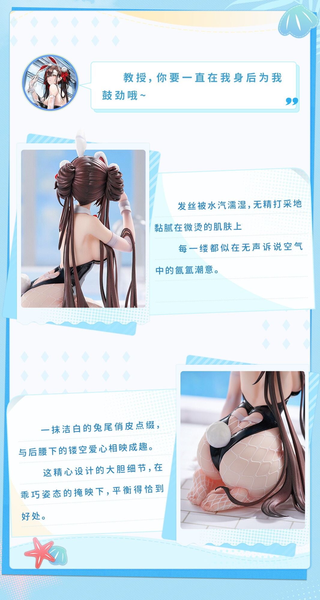 大漫匠推出《雲圖計劃》絳雨濕漉漉模型 2026 年 9 月出貨