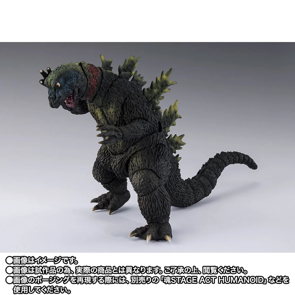 S.H.Figuarts《超人力霸王》吉拉斯 9月開放預訂