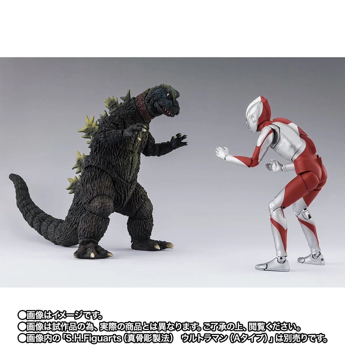 S.H.Figuarts《超人力霸王》吉拉斯 9月開放預訂