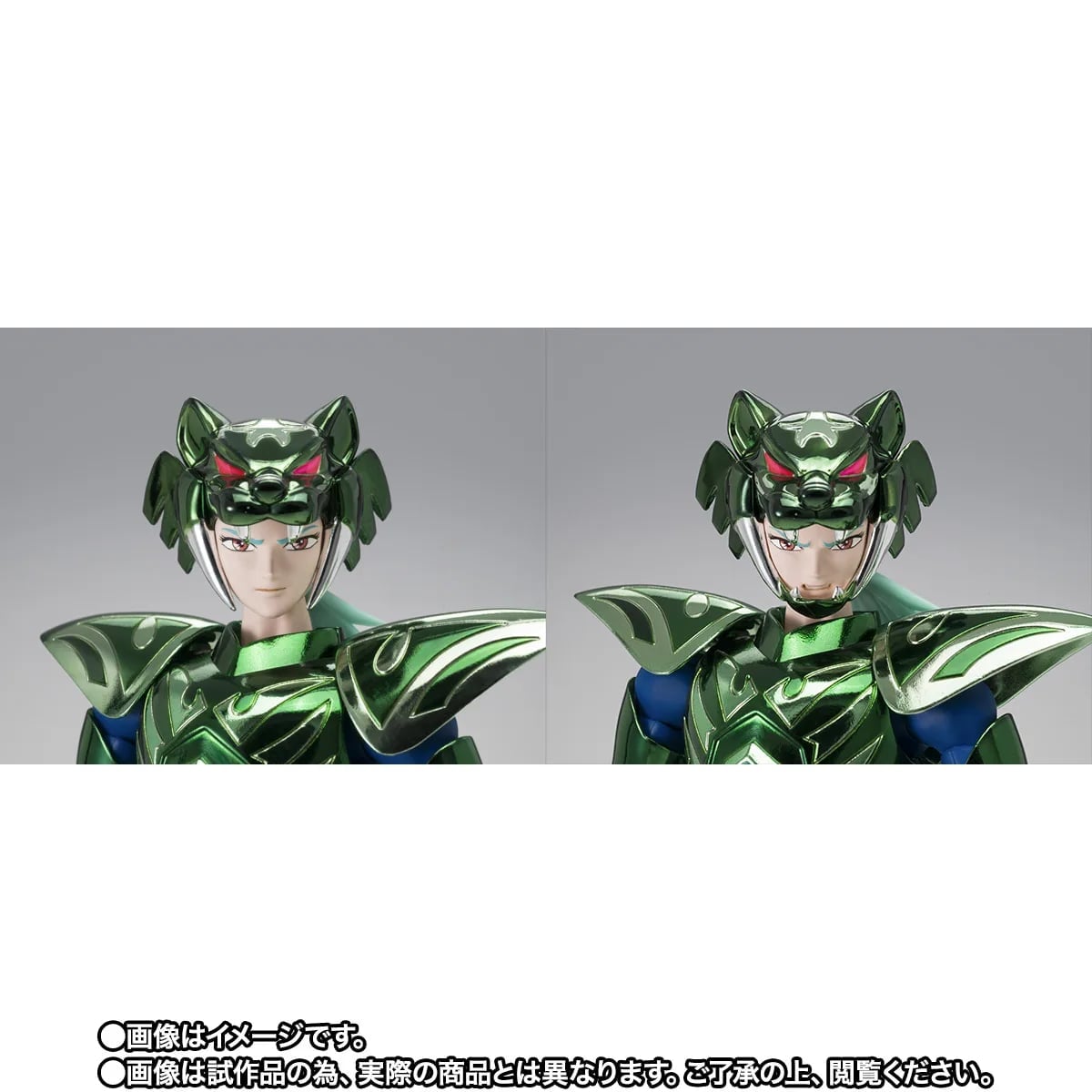 聖衣神話 EX 黑虎希度 40 週年版 《聖鬥士星矢》北歐篇集結