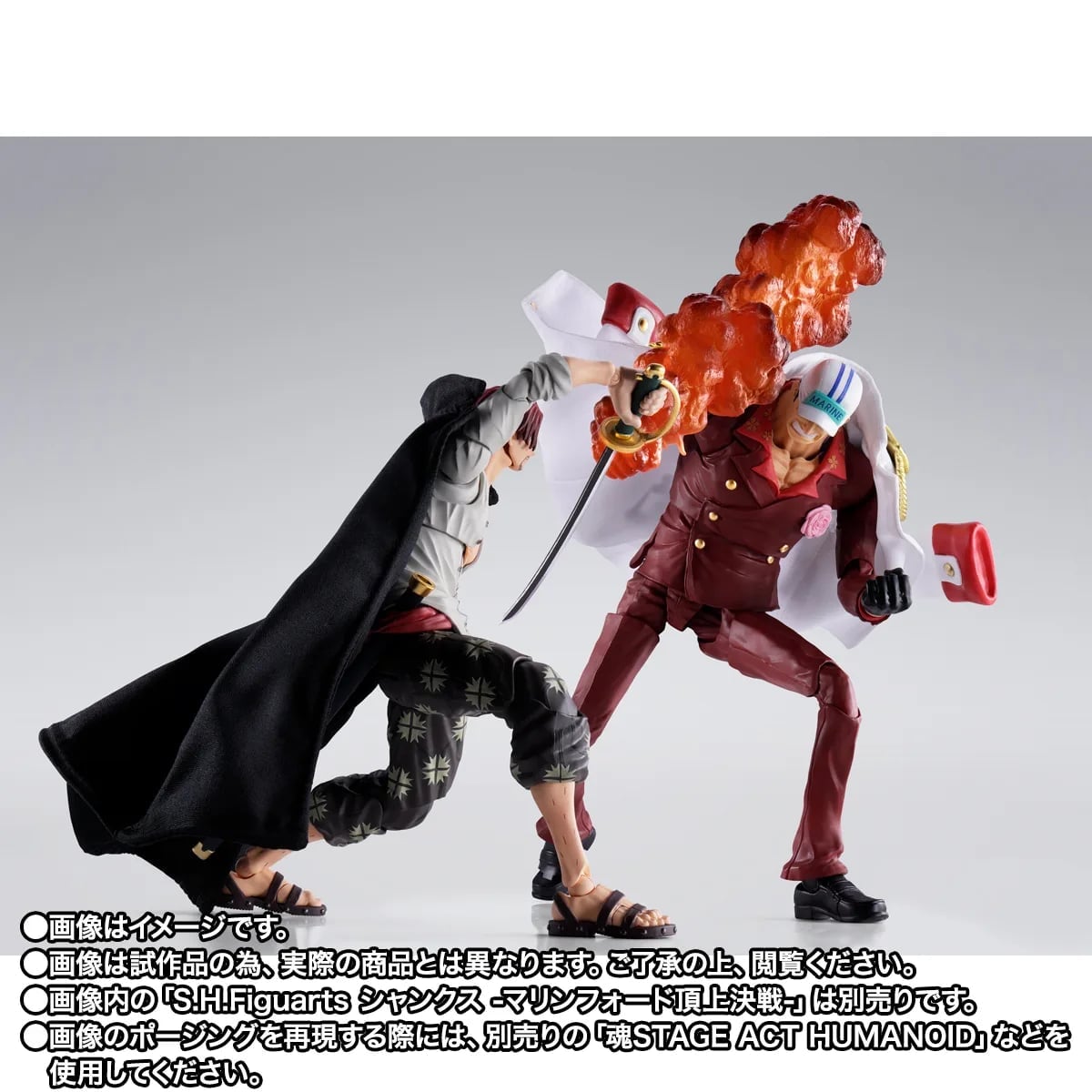 S.H.Figuarts《航海王》薩卡斯基頂上決戰版公開 附岩漿特效可與艾斯連動