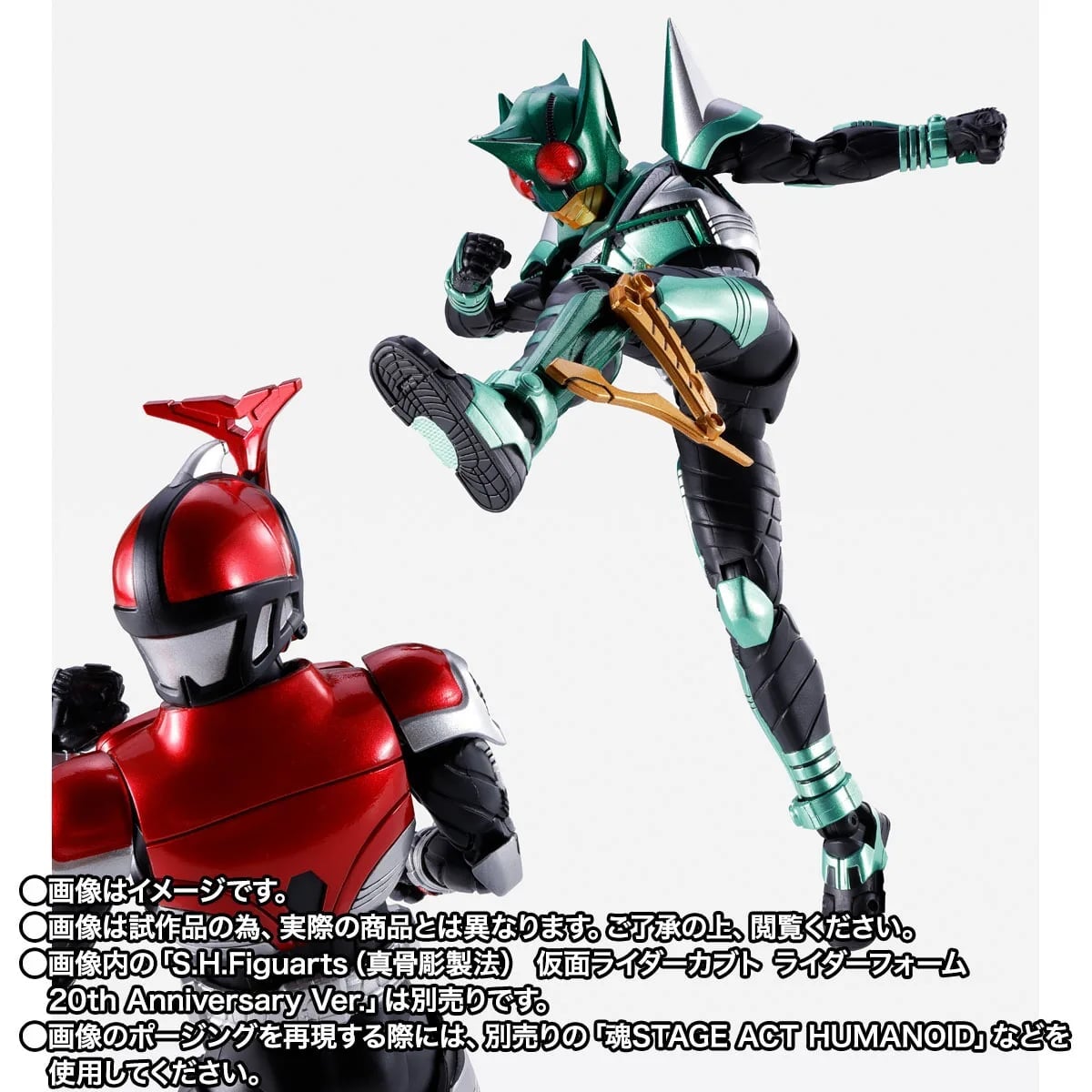 真骨彫《假面騎士 Kabuto》地獄兄弟 20 週年 質感翻新附台詞