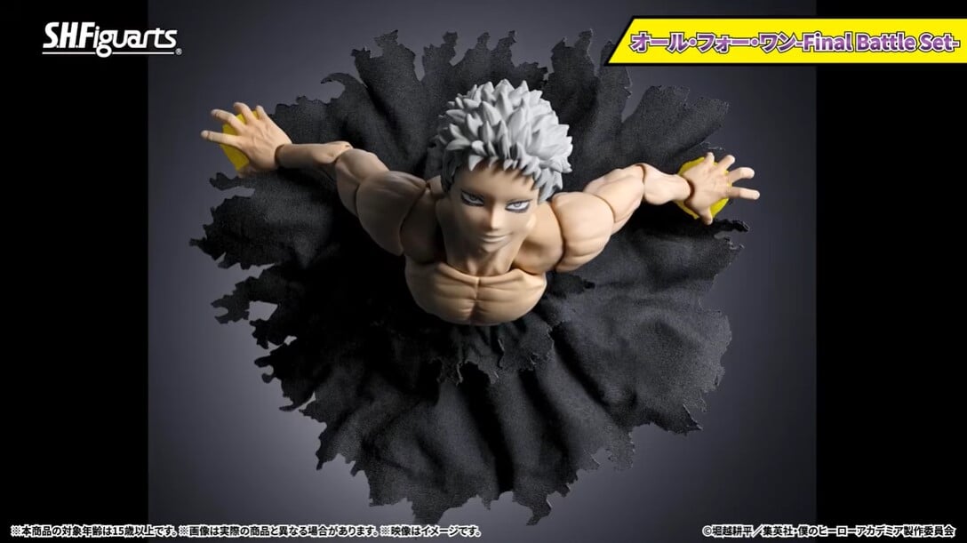 S.H.Figuarts《我的英雄學院》All For One 最終決戰版今日下午預約開始