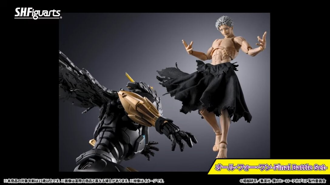 S.H.Figuarts《我的英雄學院》All For One 最終決戰版今日下午預約開始
