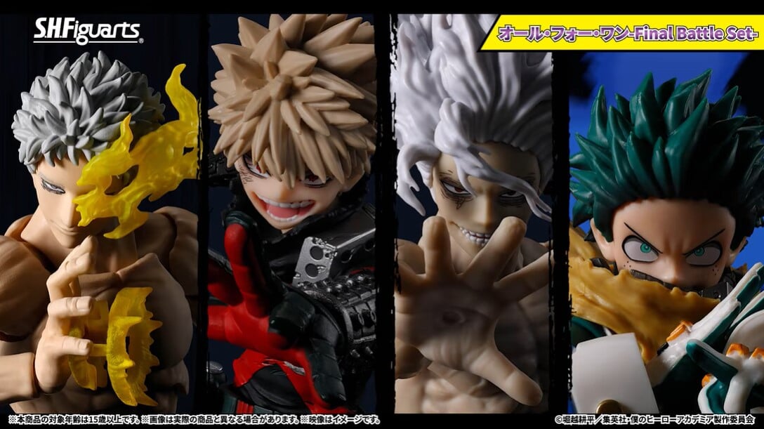S.H.Figuarts《我的英雄學院》All For One 最終決戰版今日下午預約開始
