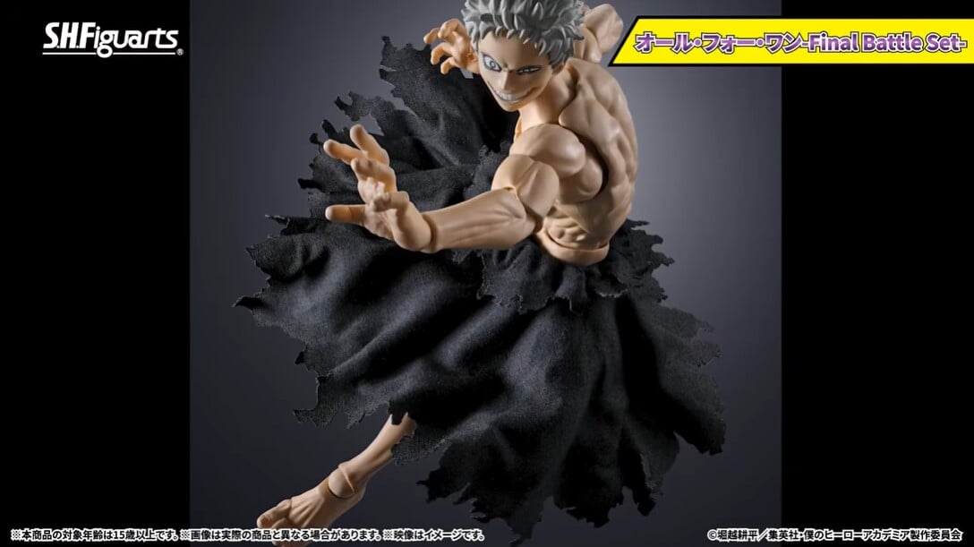 S.H.Figuarts《我的英雄學院》All For One 最終決戰版今日下午預約開始