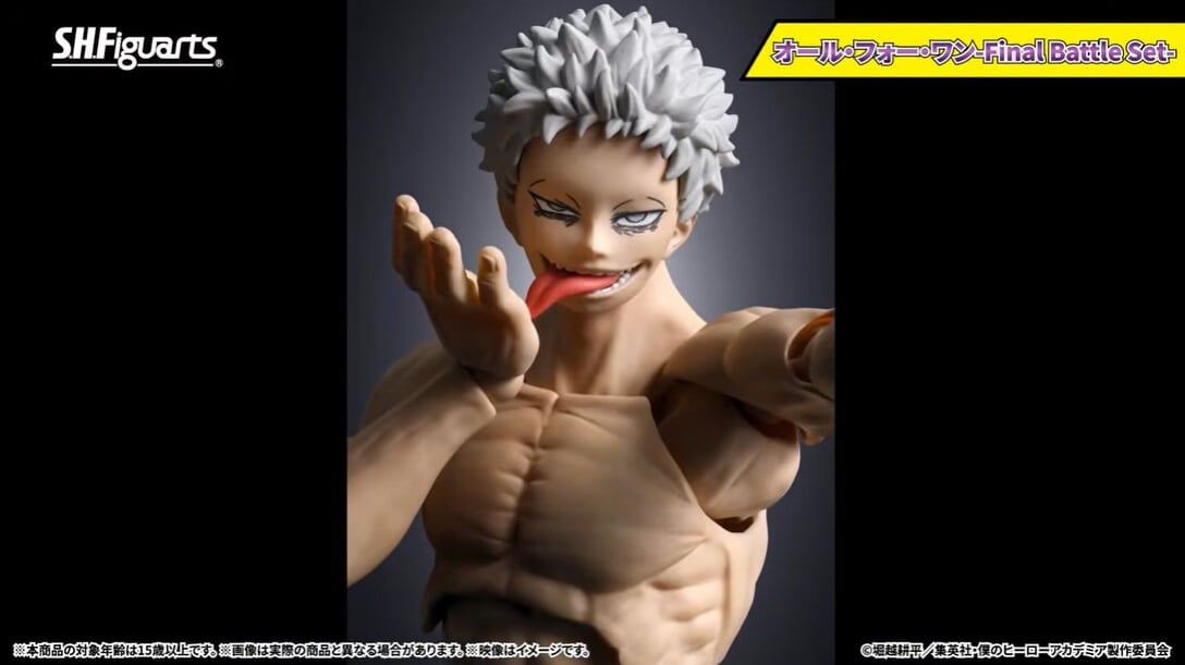 S.H.Figuarts《我的英雄學院》All For One 最終決戰版今日下午預約開始