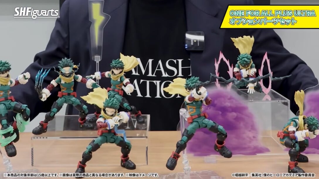 S.H.Figuarts《我的英雄學院》All For One 最終決戰版今日下午預約開始