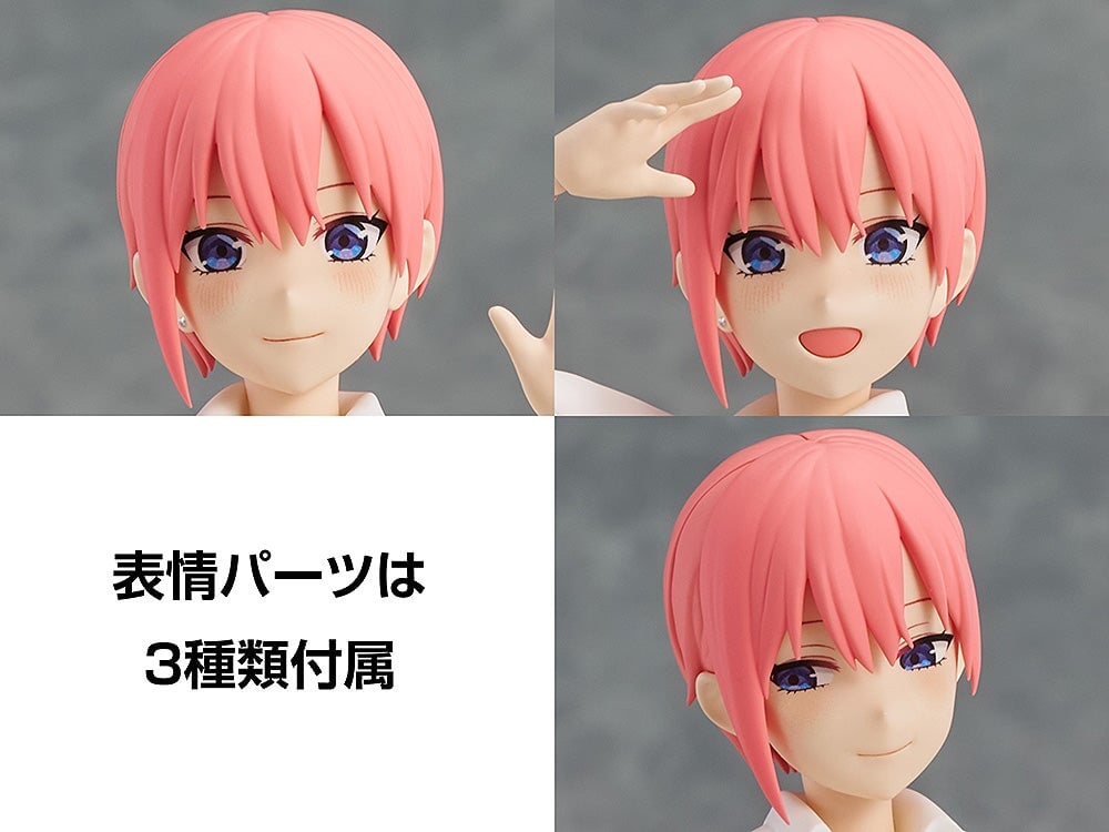 KADOKAWA《五等分的新娘∽》中野一花組裝模型預購中 附贈經典闇墮臉