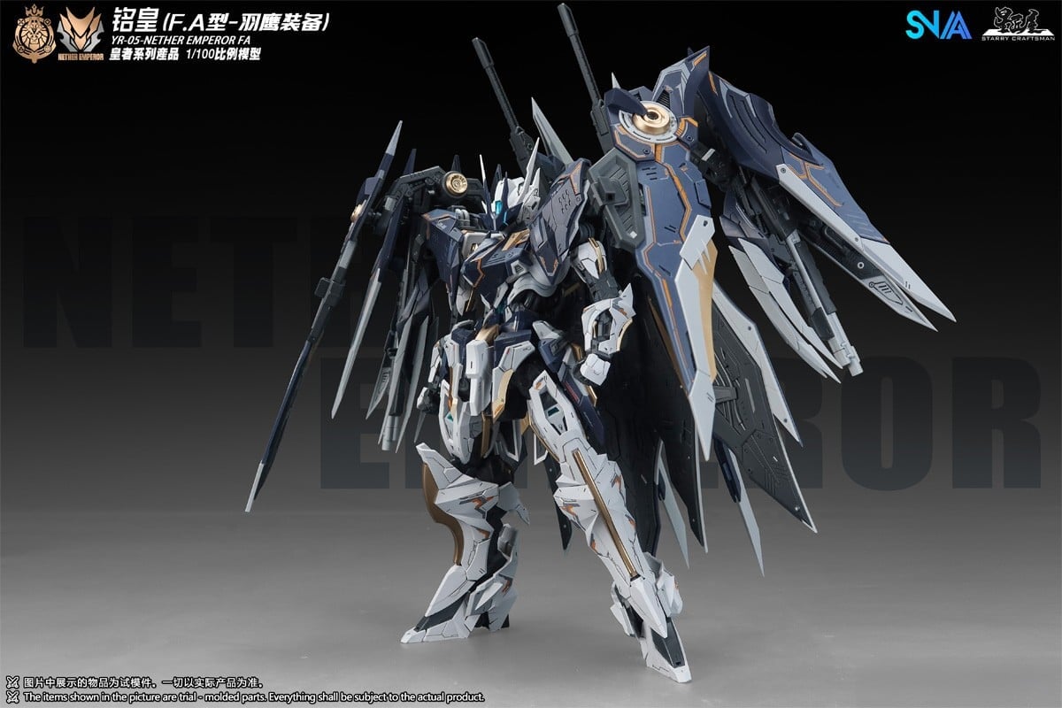 SNAA 1/100《皇者》全武裝暗夜皇帝公開 附合體斬艦刀 2026 年發售