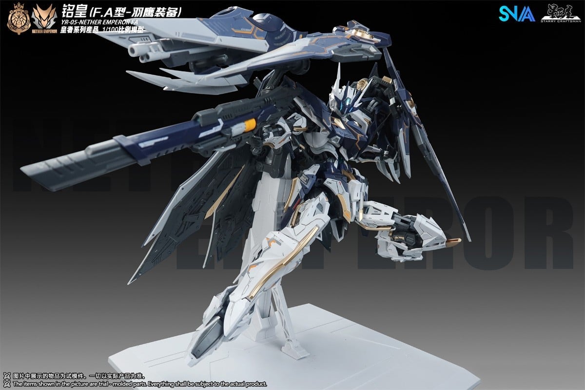 SNAA 1/100《皇者》全武裝暗夜皇帝公開 附合體斬艦刀 2026 年發售