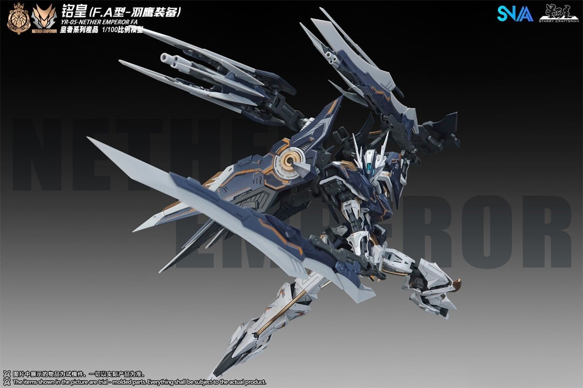 SNAA 1/100《皇者》全武裝暗夜皇帝公開 附合體斬艦刀 2026 年發售