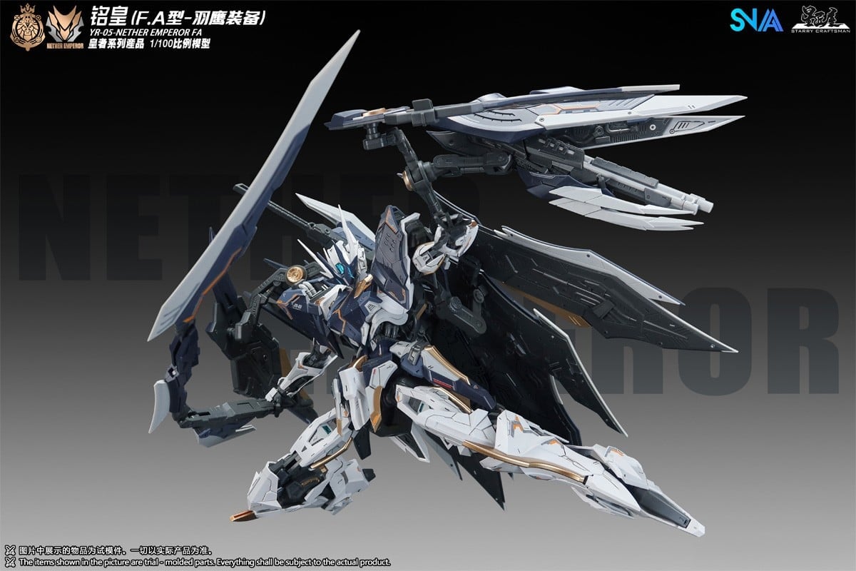 SNAA 1/100《皇者》全武裝暗夜皇帝公開 附合體斬艦刀 2026 年發售