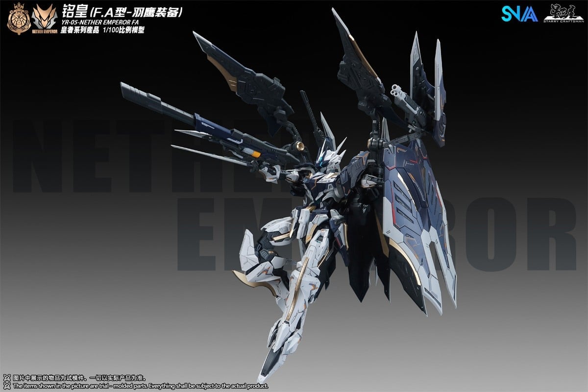 SNAA 1/100《皇者》全武裝暗夜皇帝公開 附合體斬艦刀 2026 年發售