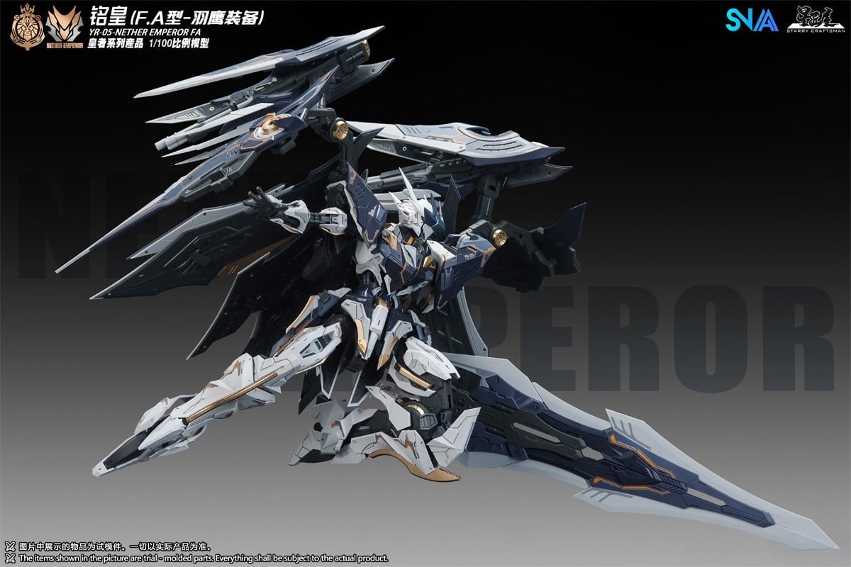 SNAA 1/100《皇者》全武裝暗夜皇帝公開 附合體斬艦刀 2026 年發售