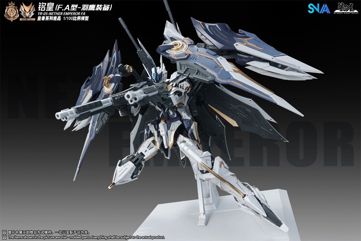 SNAA 1/100《皇者》全武裝暗夜皇帝公開 附合體斬艦刀 2026 年發售