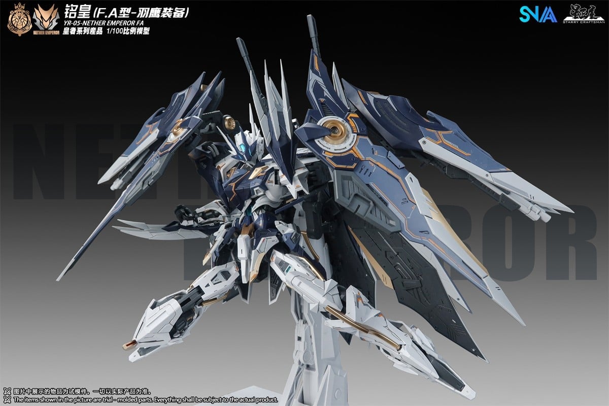 SNAA 1/100《皇者》全武裝暗夜皇帝公開 附合體斬艦刀 2026 年發售