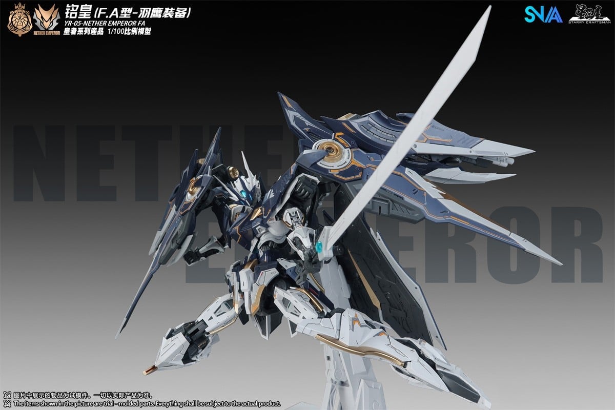 SNAA 1/100《皇者》全武裝暗夜皇帝公開 附合體斬艦刀 2026 年發售