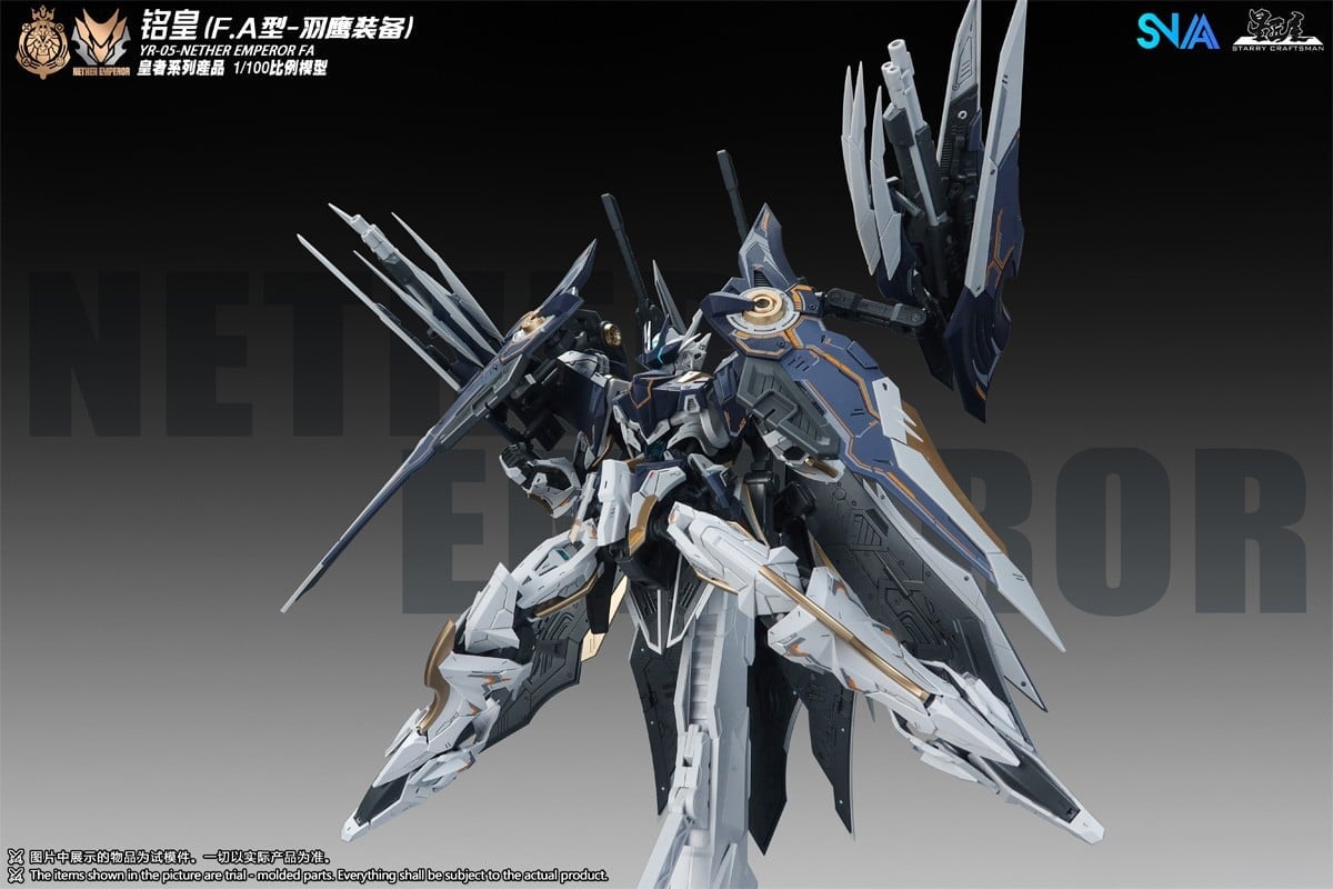 SNAA 1/100《皇者》全武裝暗夜皇帝公開 附合體斬艦刀 2026 年發售
