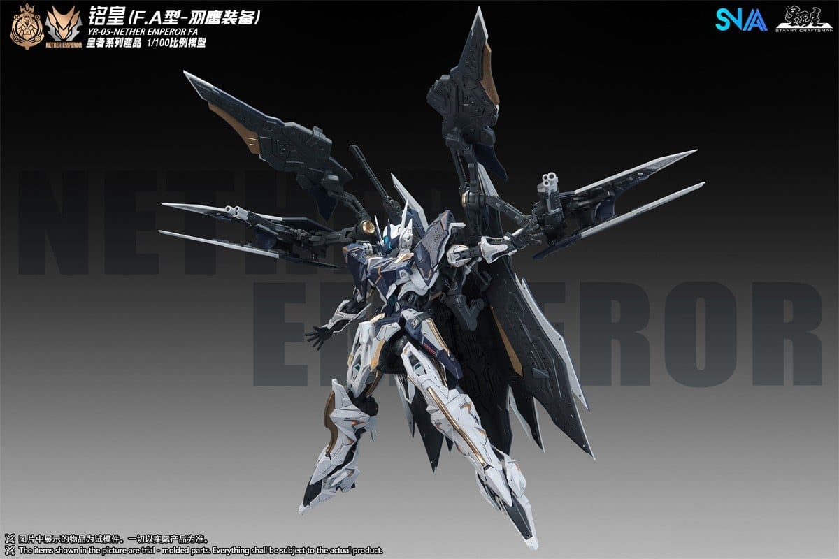 SNAA 1/100《皇者》全武裝暗夜皇帝公開 附合體斬艦刀 2026 年發售