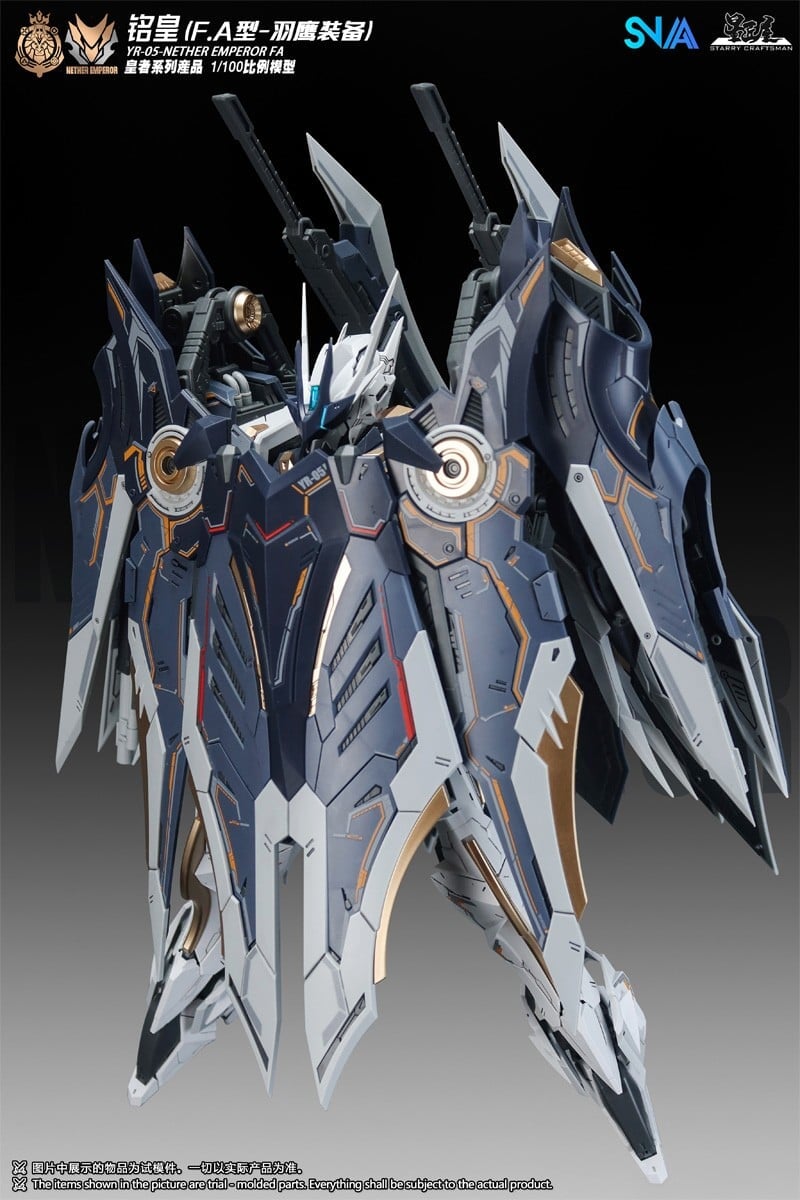 SNAA 1/100《皇者》全武裝暗夜皇帝公開 附合體斬艦刀 2026 年發售