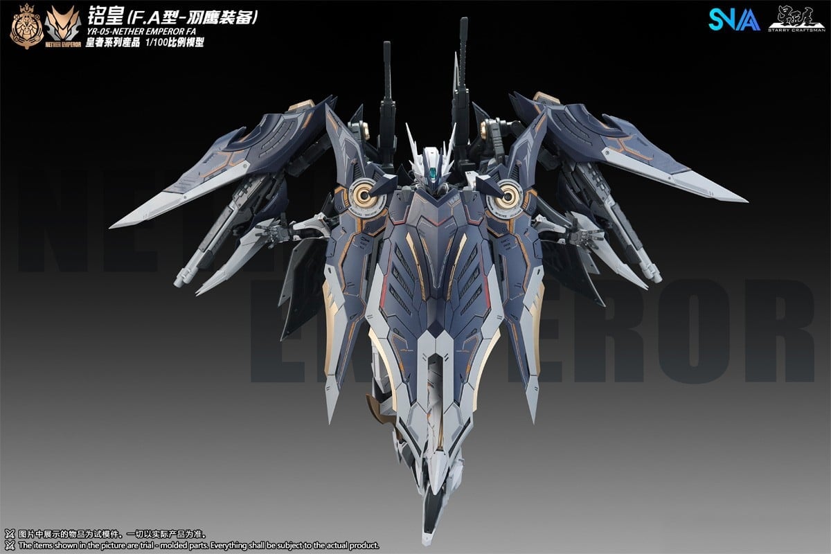 SNAA 1/100《皇者》全武裝暗夜皇帝公開 附合體斬艦刀 2026 年發售