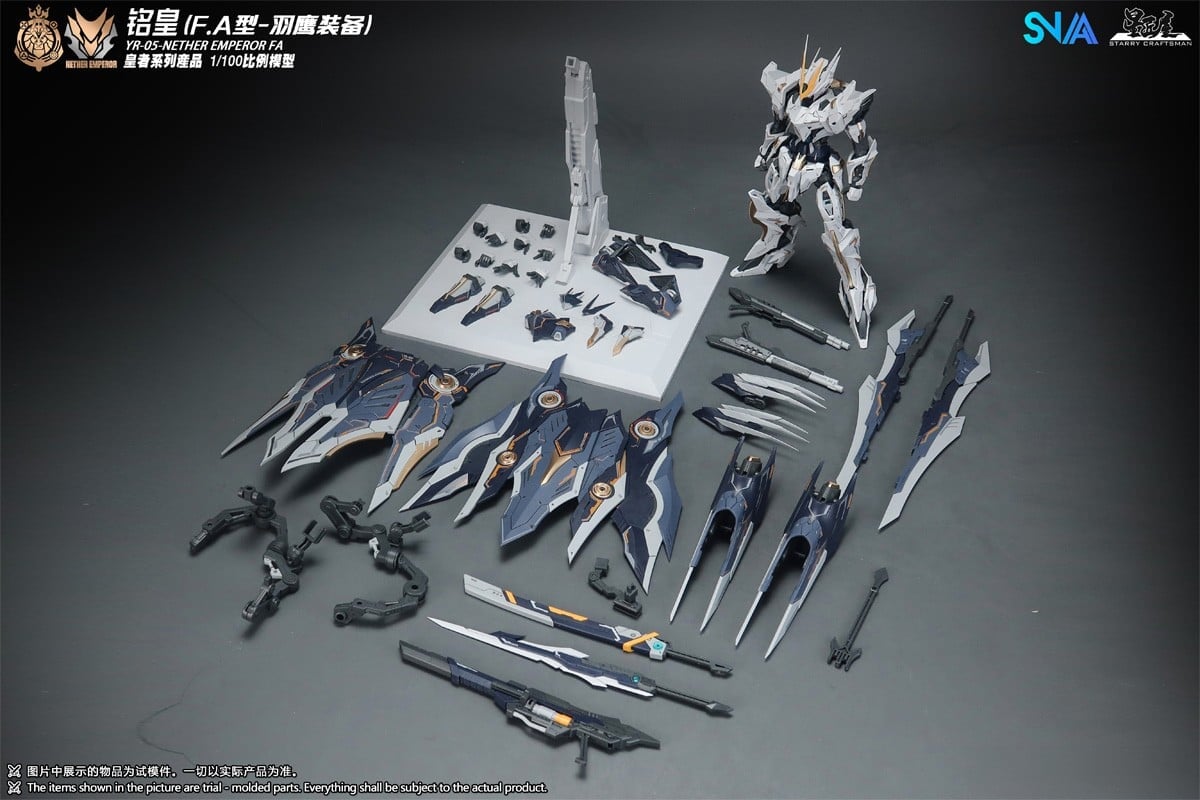 SNAA 1/100《皇者》全武裝暗夜皇帝公開 附合體斬艦刀 2026 年發售