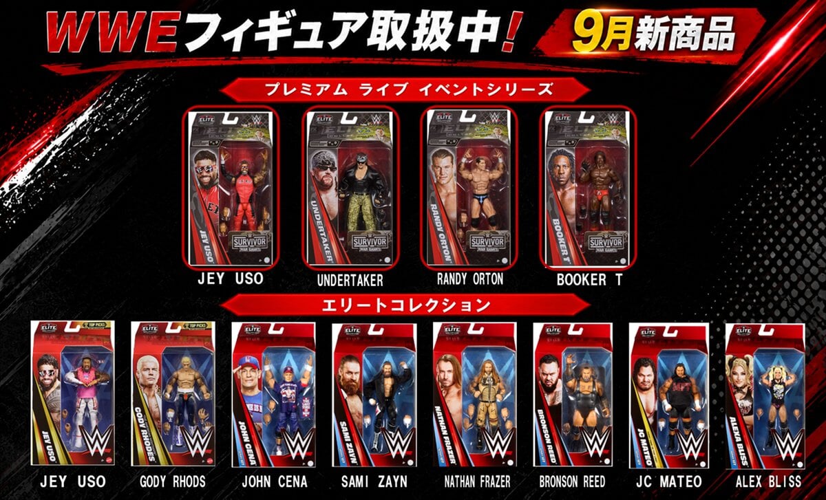 多款 WWE 摔角巨星可動人偶進駐日本唐吉訶德 2026 年 9 月 26 日正式開賣