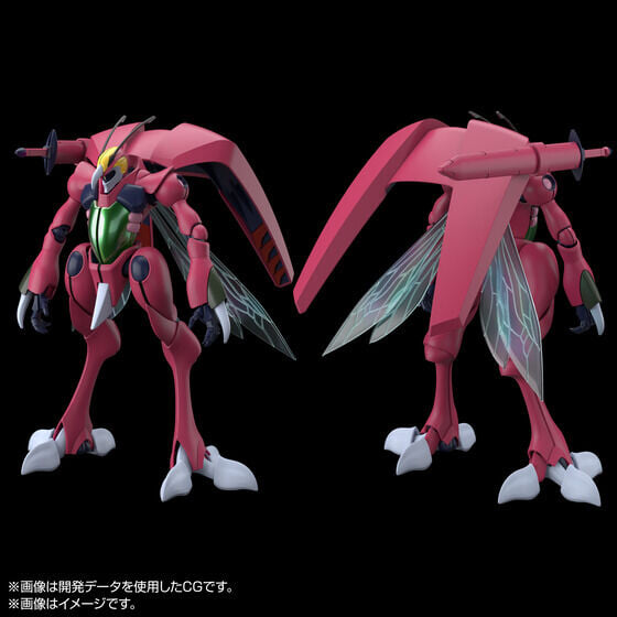 Bandai《聖戰士丹拜恩》HG 巴斯托爾今日開訂 丹拜恩再販