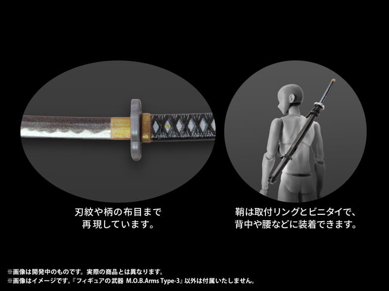 DIG 推出《武士の嗜み》可動人偶配件組 佐佐木小次郎超長「物干竿」附燕返特效 2027 年 2 月發售
