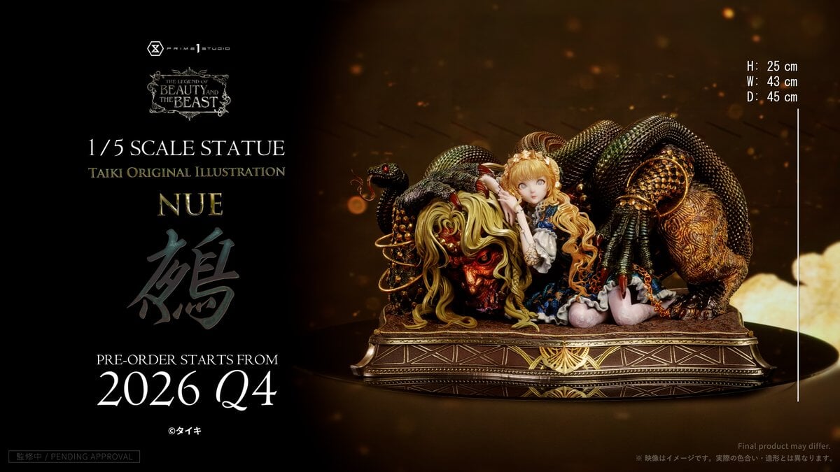 Prime 1 Studio《鵺》1/5 雕像細節公開 寬深逾 40 公分展現極致張力