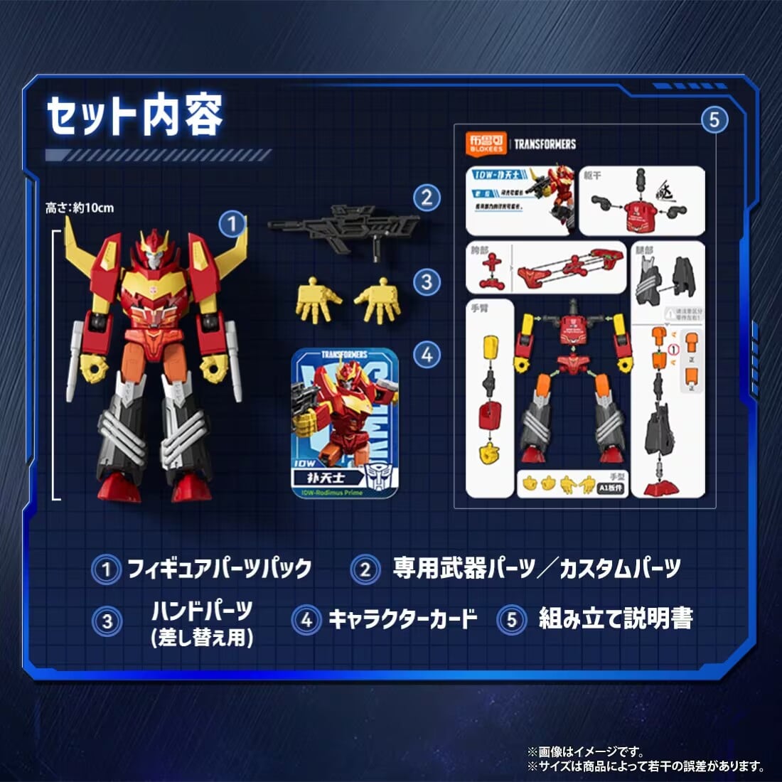Takara Tomy《變形金剛》Blockies第11彈開放預購,11公分全身20處可動關節免工具組裝