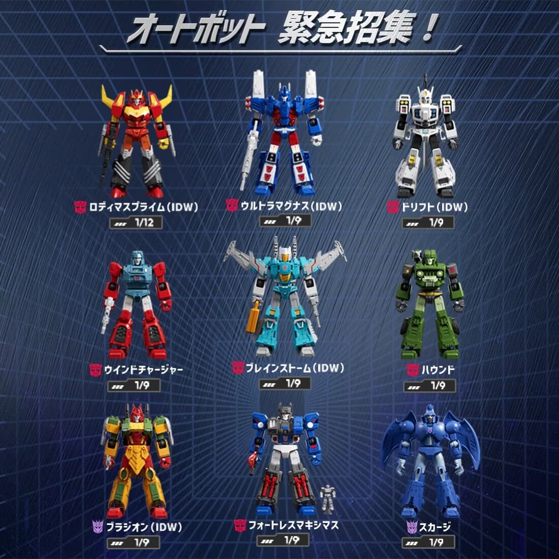 Takara Tomy《變形金剛》Blockies第11彈開放預購,11公分全身20處可動關節免工具組裝