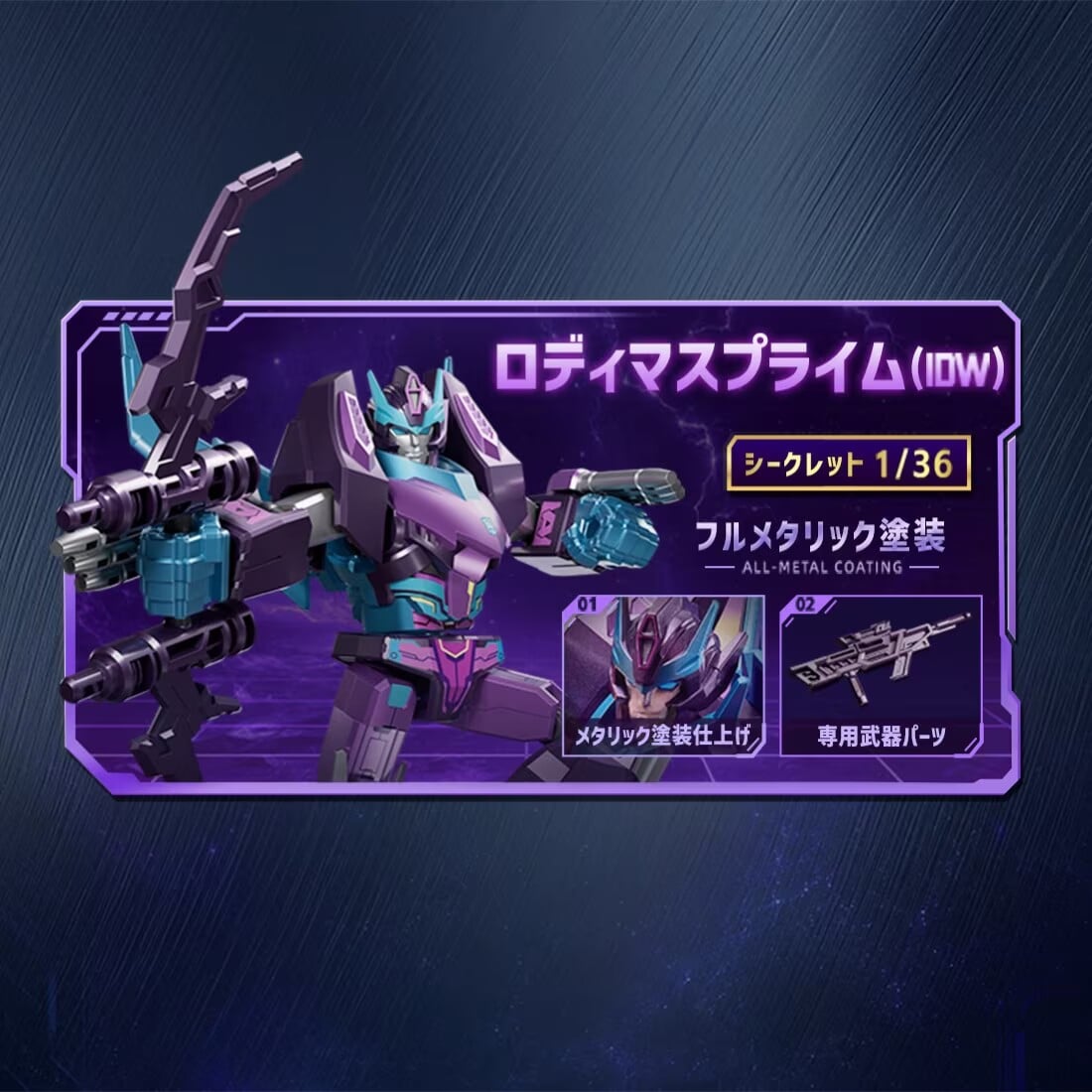 Takara Tomy《變形金剛》Blockies第11彈開放預購,11公分全身20處可動關節免工具組裝