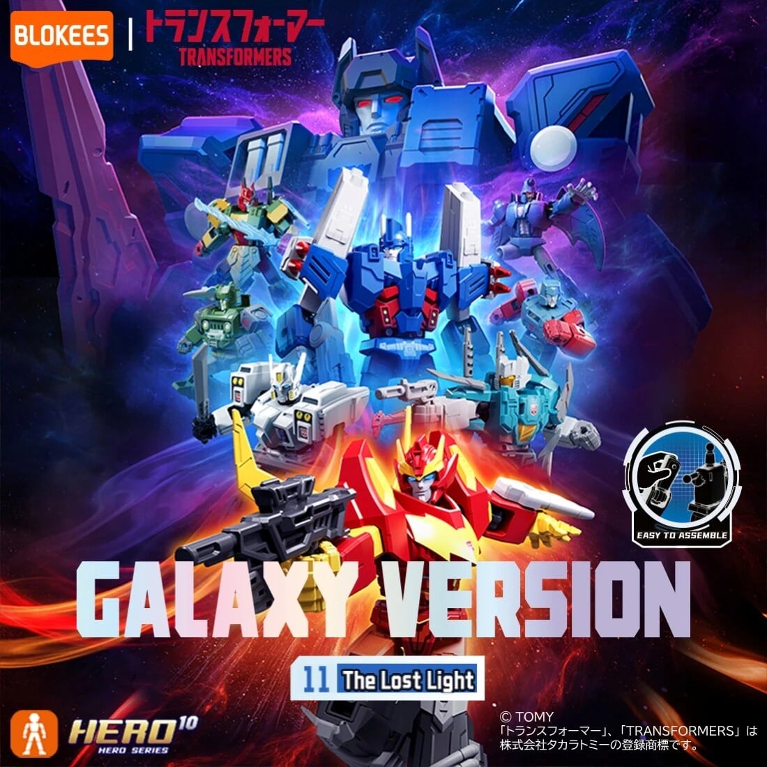 Takara Tomy《變形金剛》Blockies第11彈開放預購,11公分全身20處可動關節免工具組裝