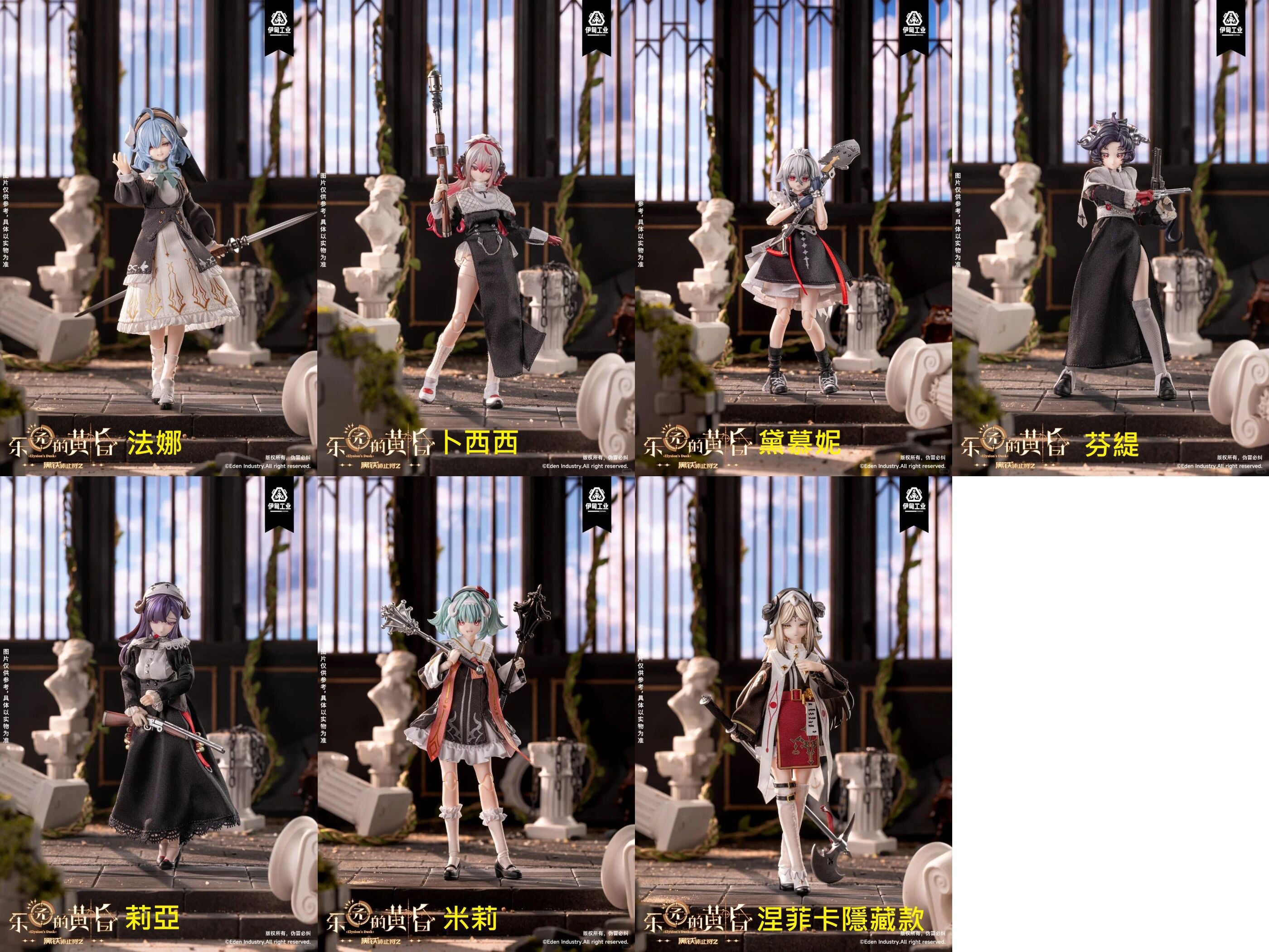 Neo Eden Toys《黒鉄休止符》二代原型曝光 結合機甲與布衣預計 2026 年推出